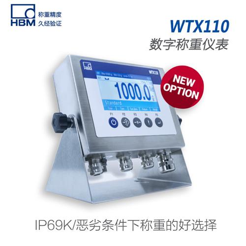 德国HBM工业称重控制仪表WTX110原装现货数字替代WE2110DIS2116