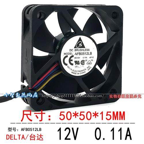 5CM 静音 AFB0512LB  4针线PWM 机箱散热风扇5015 12V 0.11A,运动/瑜伽/健身/球迷用品,训练花剑整剑,淘宝优惠券,粉丝福利购,淘宝优惠卷