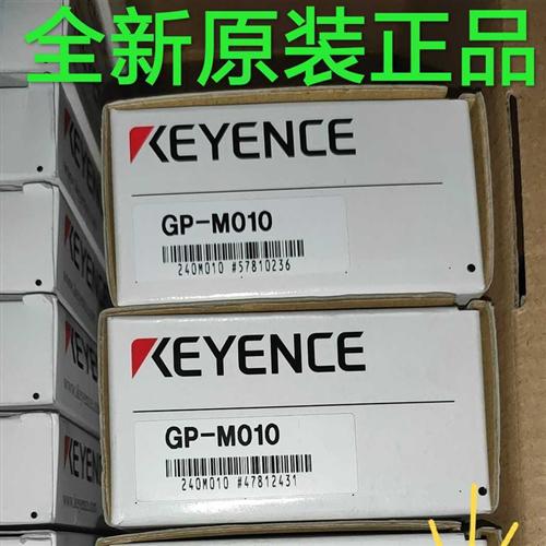 GP-M010 M250 M400 M100 M001 M010C M250C M400C全新原装