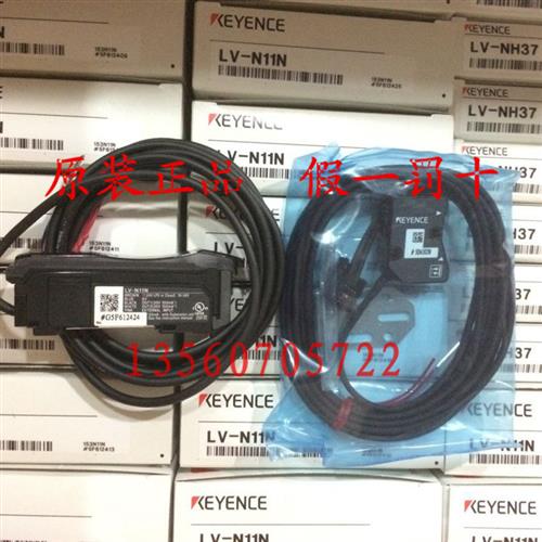 全新原装正品 LV-NH42 激光传感器 假一罚十