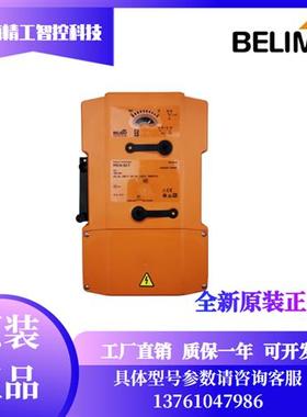 BELIMOPRCA-S2-T/200/250 ZPR03 PRCA-BAC-S2-T蝶阀执行器