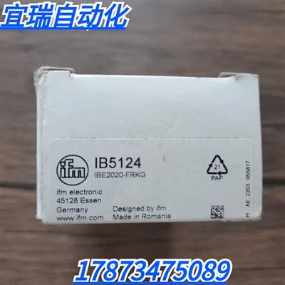 全新原装正品 IFM IB5124 电感式接近开关传感器 现货销售