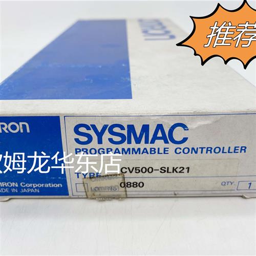 议价 CV500-SLK21 链接终端接口单元 原装全新正品现货