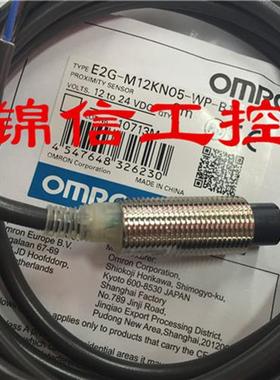 原装正品OMRON/E2G-M12KN05-WP-B1接近开关传感器实拍