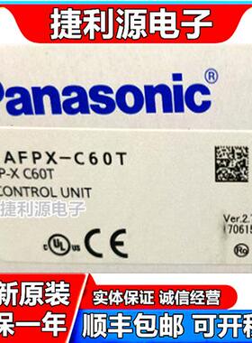 原装PLC控制器 AFPX-C60T FP-X C60T AFPX-C60R FP-X C60R