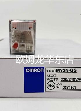 MY2N-GS DC6 BY OMZ/C 通用继电器 原装全新 正品现货