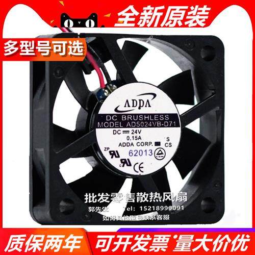 5015 24V AD5024VB-D72/D71/UX/HX/HB-D70/XS-D71 双滚珠风