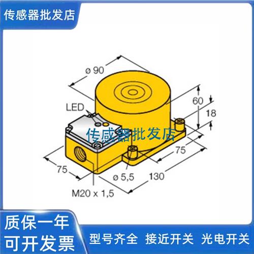 图尔克NI60/100U-K90SR-VN4X2/FZ3X2/VP4X2-H1141/Y1