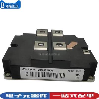 全新 FZ900R12KF5 FZ800R12KF4 FZ1200R12KF4 FZ1000R16KF4 正品