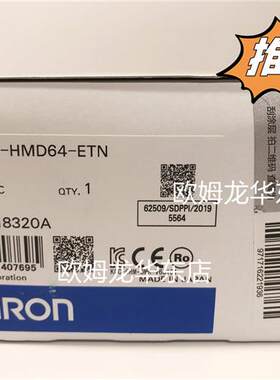 议价 V680S-HMD64-ETN OMRON RFID控制器 全新原装 正品现