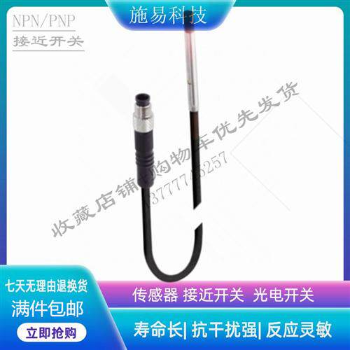 BALLUFF巴鲁夫接近开关BES00Z8    BES 516-371-E4-C-S4-00,3感器