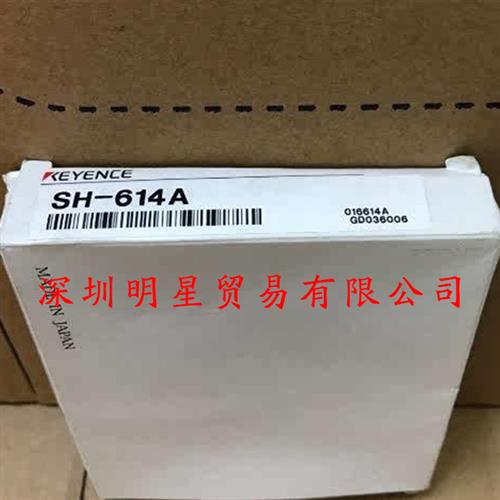 原装正品日本E光电开关SH-614A光电传感器假一罚十