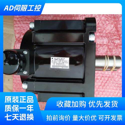 5系列安川4.4KW电机SGMGV-44ADC61单电机线圈不带编码器包邮