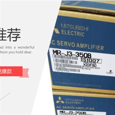 伺服驱动器MR-J3-10A20A40A60A70A100A200A350A