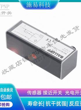 巴鲁夫接近开关BES02TC   BES IKU-011-P-1-S-S4-SA1电感式