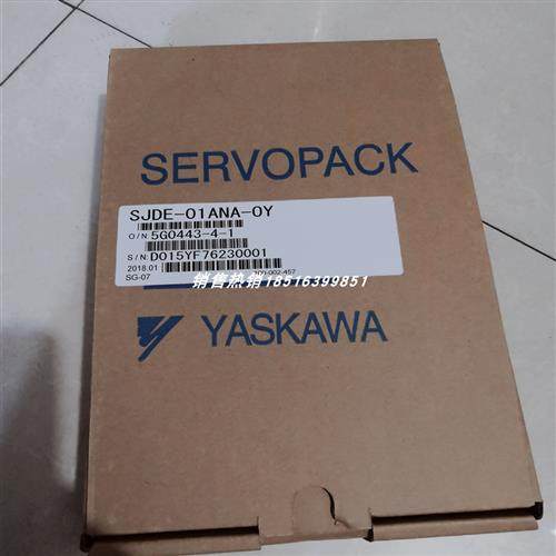 SJDE-01ANA-OY 安川伺服驱动器  原装正品