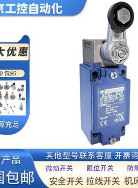 正品特勒美科限位开关XCKJ.C 10541 13/11/43H29C ZCKE-05C