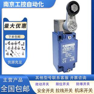 正品特勒美科限位开关XCKJ.C 10541 13/11/43H29C ZCKE-05C