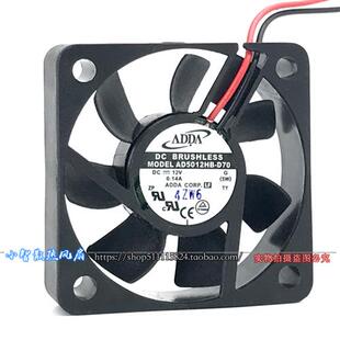 5cm 风扇 5015 12V 0.14A 静音 电源 散热 机箱AD5012HB-D70