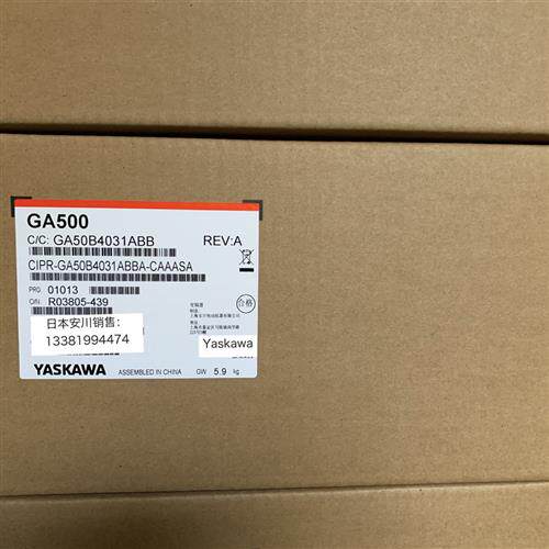 日本安川变频器GA500 CIPR-GA50B4031ABBA 15KW/11KW 全新原装
