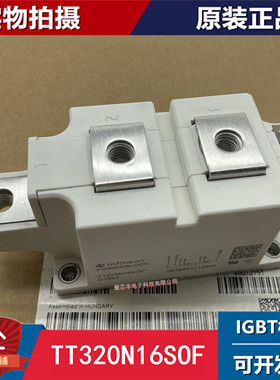 全新原装TT390N16SOF TT320N16SOF TT280N18SOF TT390N18SOF 22SO