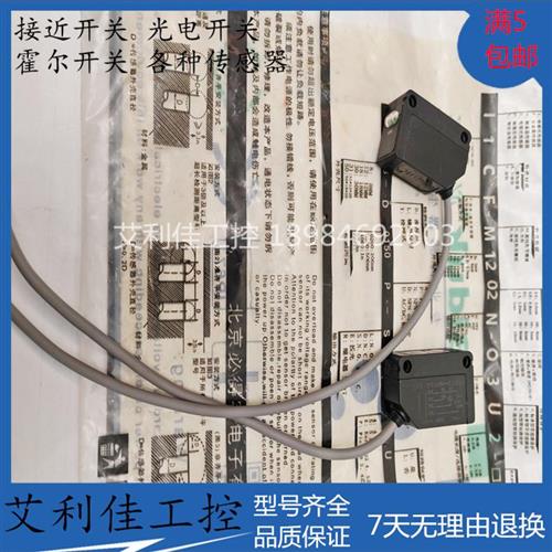 全新对射光电Q31-T05MN-SI4U2 Q31-T05MD-EI2L2 Q31-T05MP-SI4U2