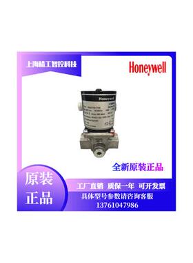 VE4040A1243 VE4040A1243T燃气电磁阀霍尼韦尔电磁阀
