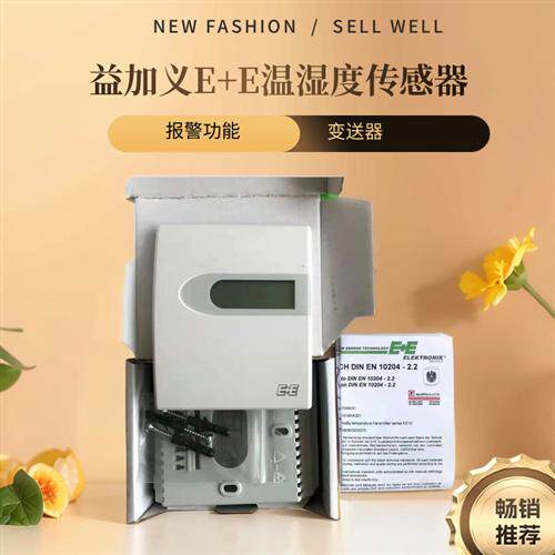 原装E+EE10-M1A6D1/EE10-M1A3室内温湿度变送器温度感测器