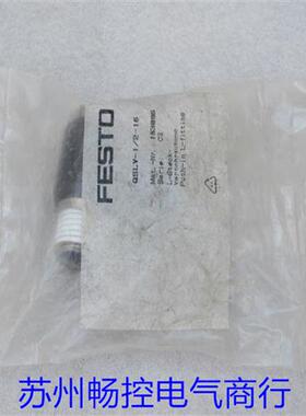 *现货销售*全新费斯托气接头QSLV-1/2-16 现货153096