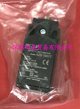 原装正品台湾 AZD-1001T 行程开关 假一罚十