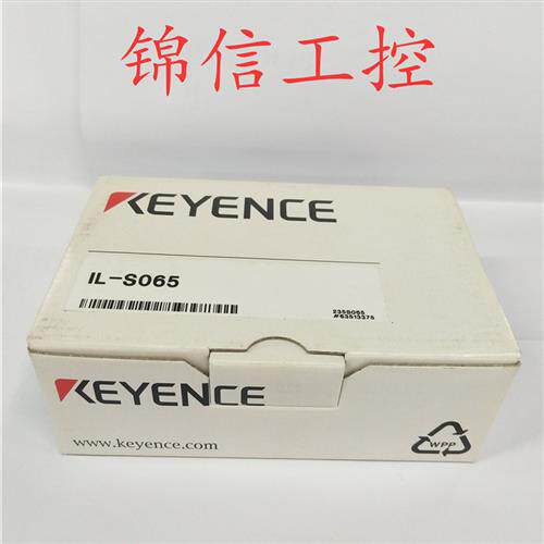 全新原装正品KEYENCE/IL-S065激光位移传感器探头实拍