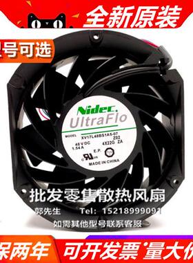 Nidec XV17L48BS1A5 -07 17251 48V 1.54A 17厘米 大风量散热风扇