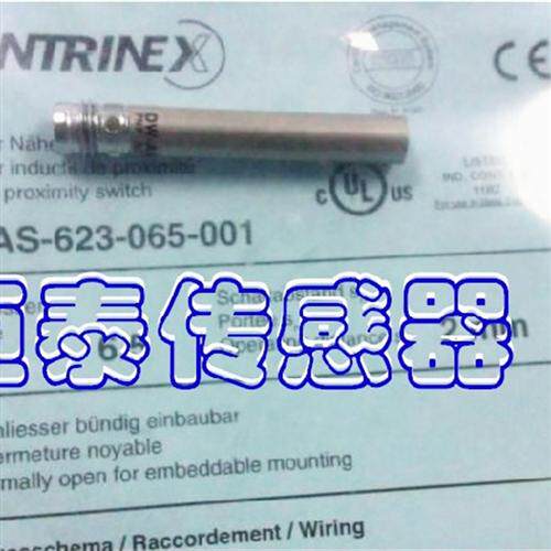 全新瑞士接近开关DW-AS-504-065-001  DW-AS-503-065-001