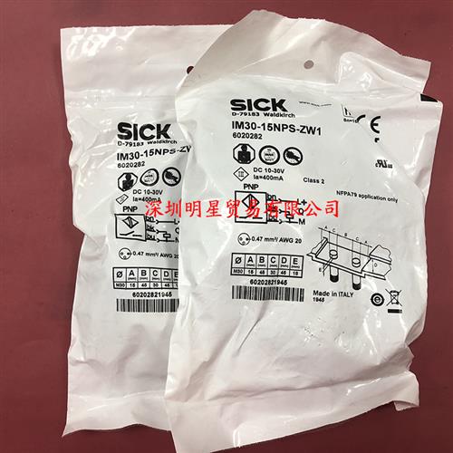 原装正品德国接近开关IM30-15NPS-ZW1 6020282假一罚十