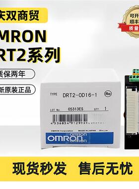 全新DRT2-ID/OD16-1 AD04 DA02 ROS16 XWT-ID16-1 DRT1-COM