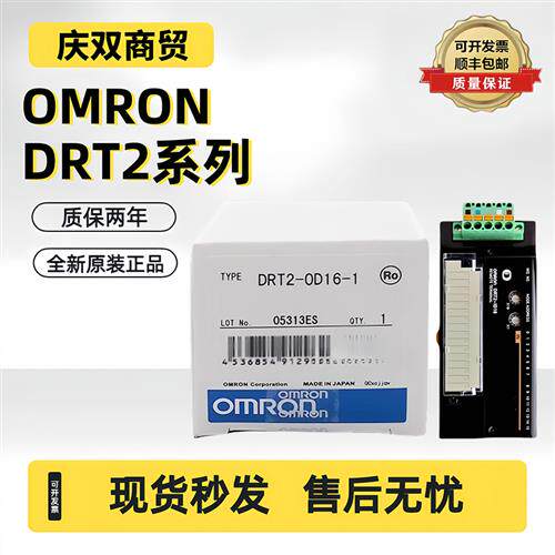 全新DRT2-ID/OD16-1 AD04 DA02 ROS16 XWT-ID16-1 DRT1-COM