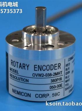 原装编码器OVW2-036-2MHT增量式360线HTL旋转编码器NEMICON