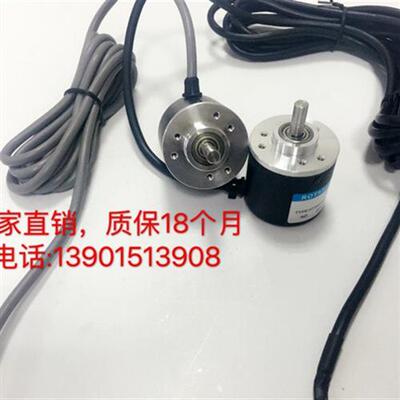 华夏钢筋调直机编码器 HTS3606-G-100A/12-24E恒特原装光电编码器