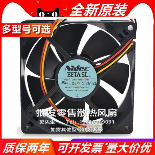 NIDEC D09A-48TS1 01B 48V DC0.09A 9CM 9025 3线 双滚珠静音风扇