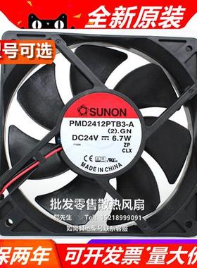 PMD2412PTB3-A GN  DC24V 12025 12CM 6.7W 变频器 散热 风扇
