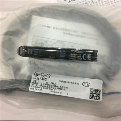 原装正品新 松下 FX-301P   光纤放大器  假一罚十  质保一年