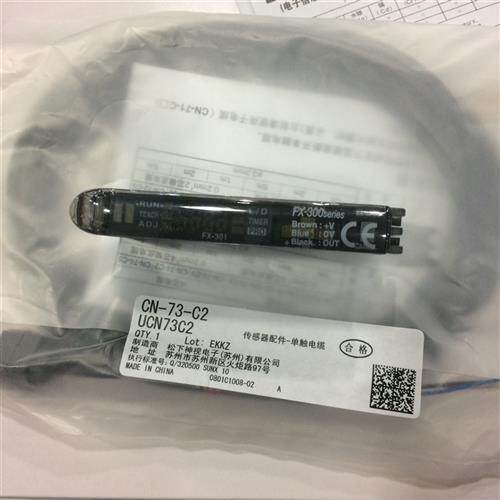 原装正品新 松下 FX-301P   光纤放大器  假一罚十  质保一年