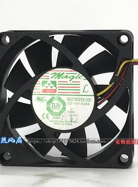 永立7CM 12V 0.43A 风扇 7020 大风量 散热 MGT7012YR-O20