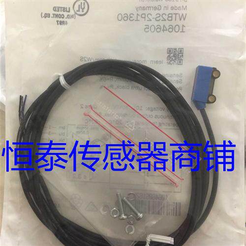 全新SICK光电开关 WTB2S-2P1351S33 WTB2S-2P3275S36