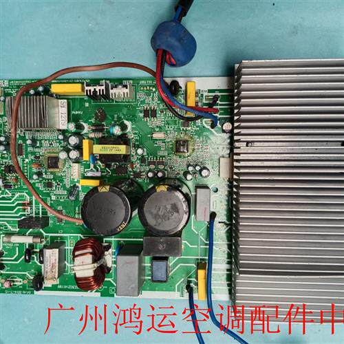 适用于美的2P变频空调外机电路板KFR-51W/BP3N1-B02电脑板主板