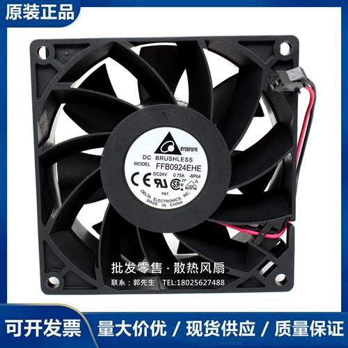 FFB0924EHE/SHE EFB0924HHE PFB0924DHE 9038 24V 变频器风扇