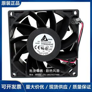 FFB0924EHE/SHE EFB0924HHE PFB0924DHE 9038 24V 变频器风扇
