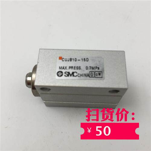 原装正品 小型自由气缸 CUJB10-15D 特价处理