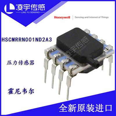 HSCMRRN001ND2A3 高精度压力传感器1英寸水柱