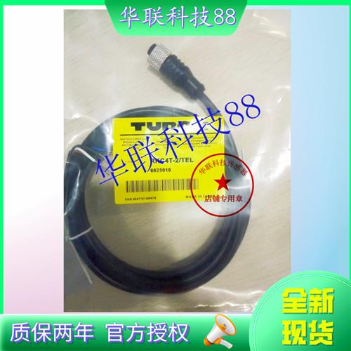 接近开关连接线RKC4T-0.3-RSC4T/TEL